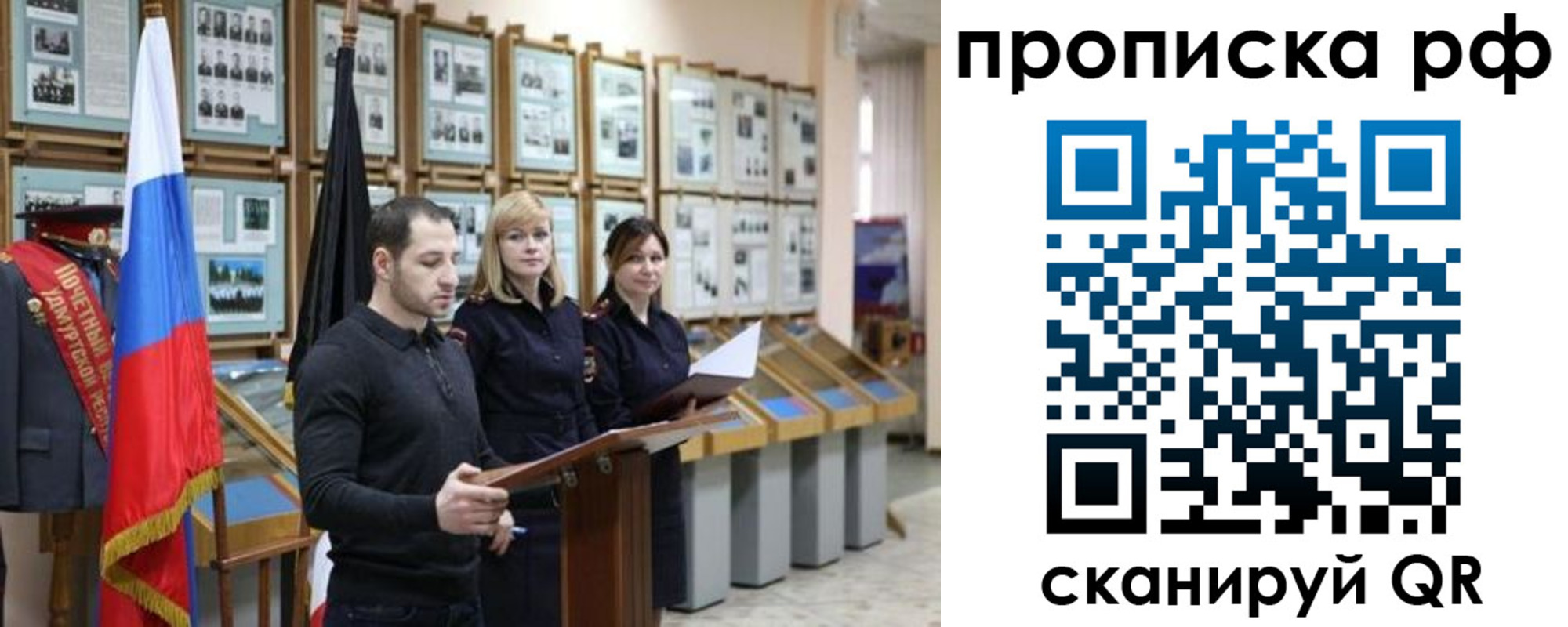 найти адрес прописки в Минеральных Водах